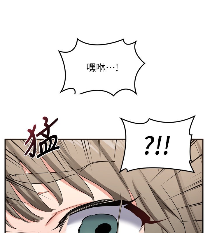 [韩国漫画] 熟女计划书 剧情,OL#[241P]-236