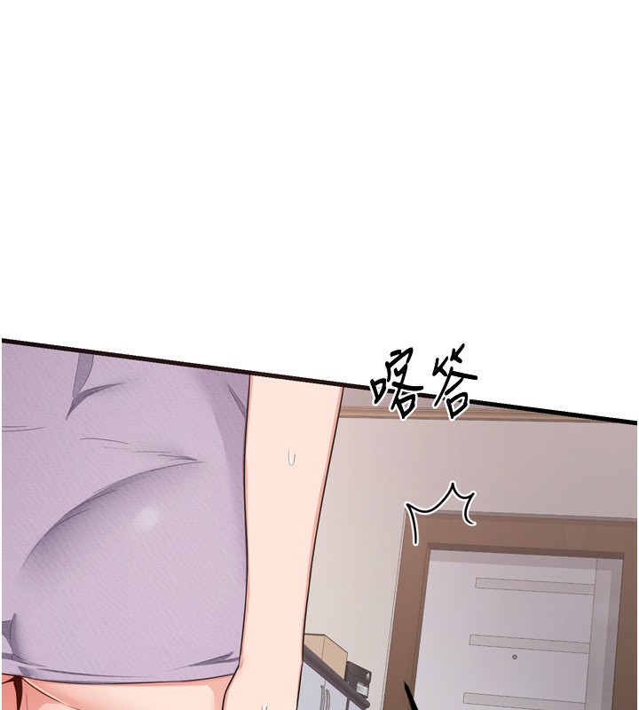 [韩国漫画] 熟女计划书 剧情,OL#[241P]-67