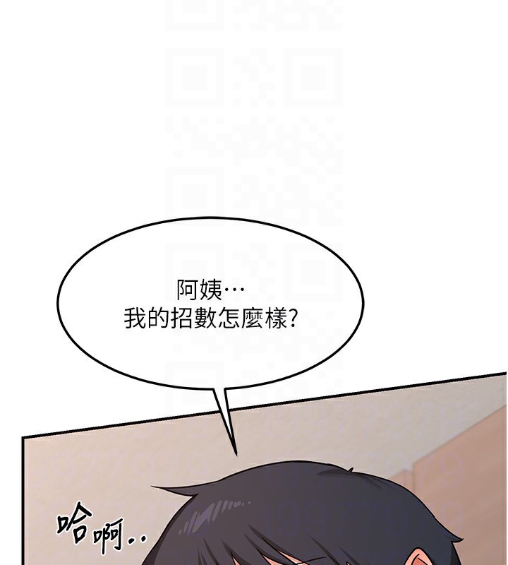 [韩国漫画] 熟女计划书 剧情,OL#[248P]-105