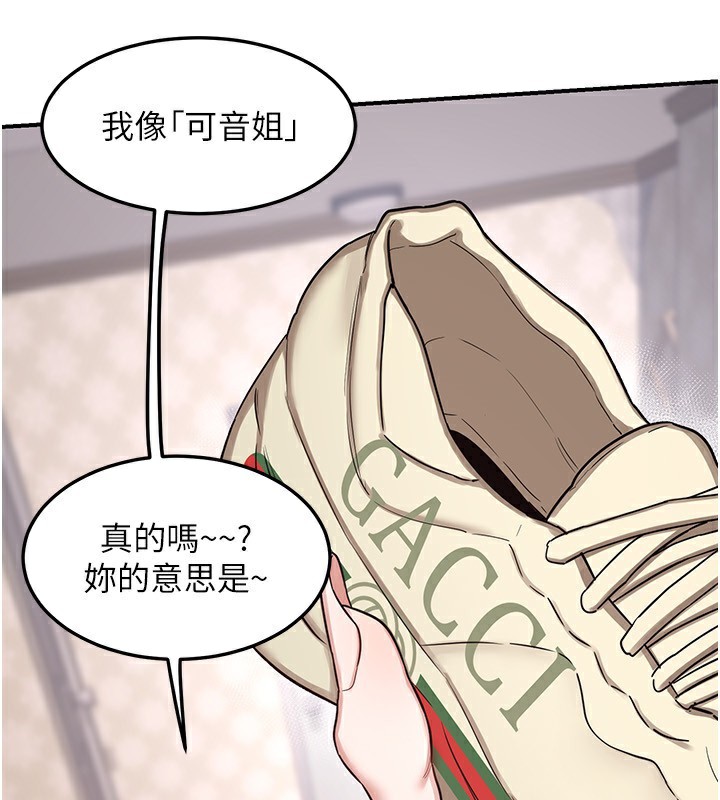 [韩国漫画] 熟女计划书 剧情,OL#[248P]-120