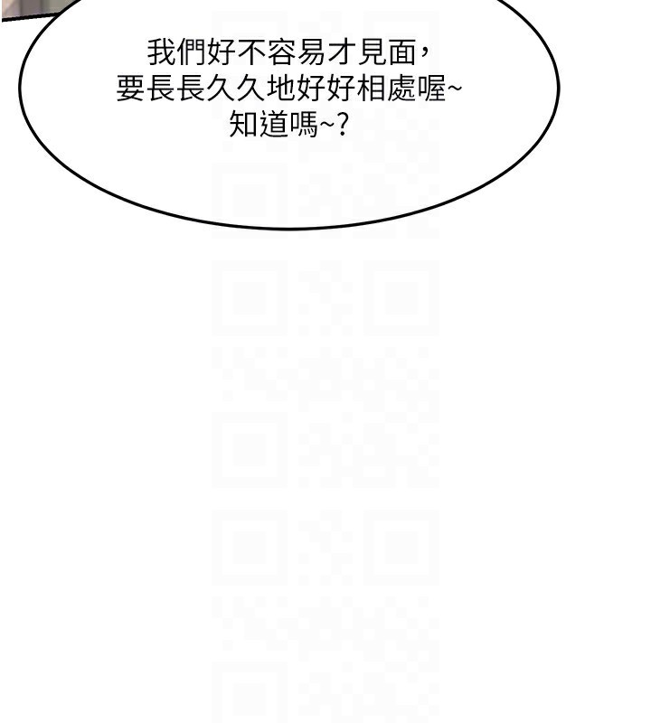 [韩国漫画] 熟女计划书 剧情,OL#[248P]-126