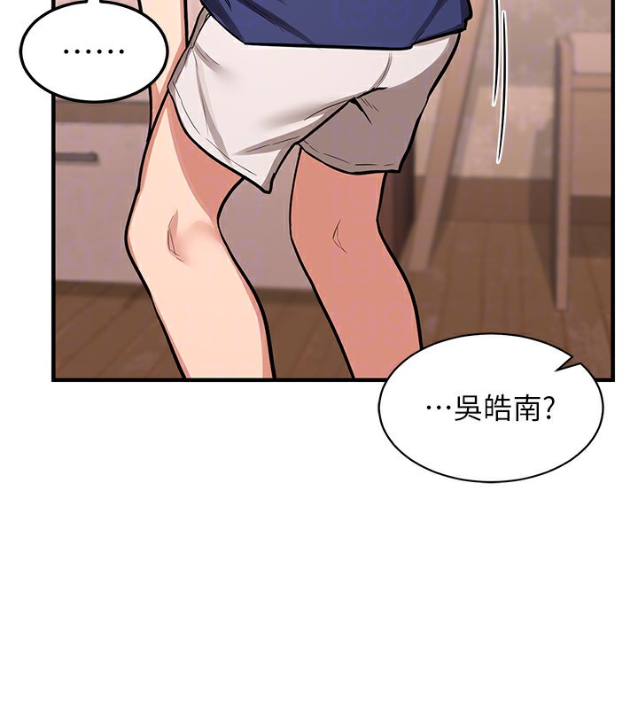 [韩国漫画] 熟女计划书 剧情,OL#[248P]-152