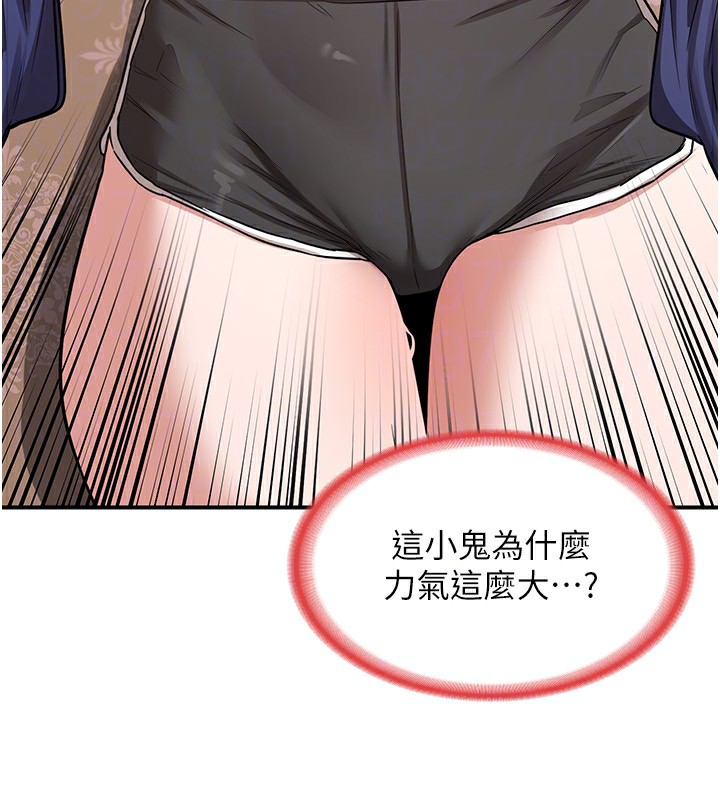 [韩国漫画] 熟女计划书 剧情,OL#[248P]-163