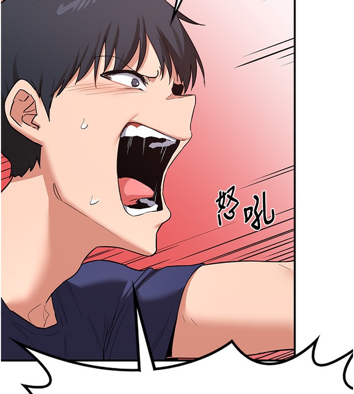 [韩国漫画] 熟女计划书 剧情,OL#[248P]-177