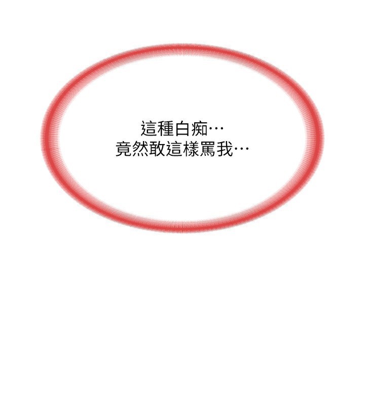 [韩国漫画] 熟女计划书 剧情,OL#[248P]-183