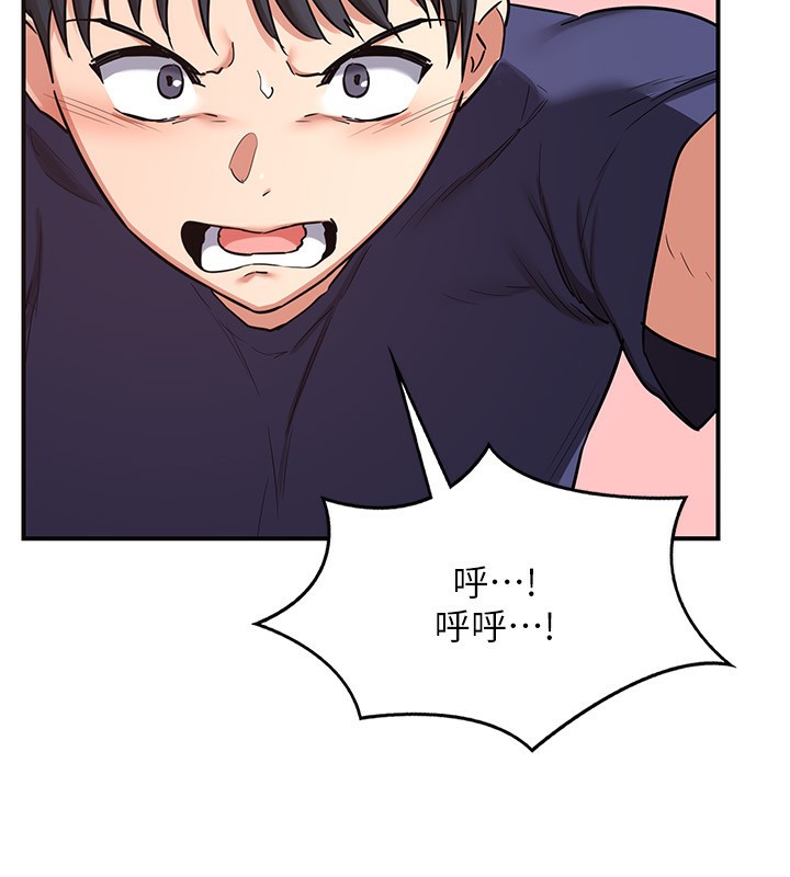 [韩国漫画] 熟女计划书 剧情,OL#[248P]-197