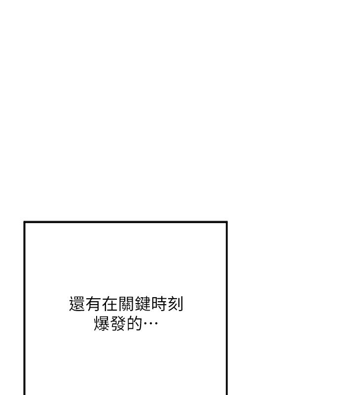 [韩国漫画] 熟女计划书 剧情,OL#[248P]-202