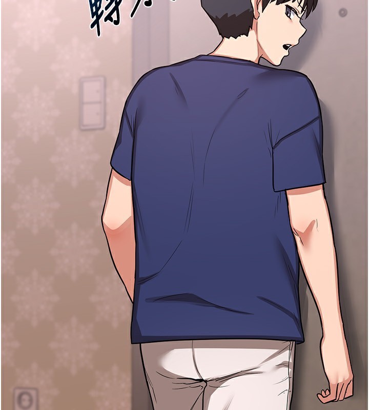 [韩国漫画] 熟女计划书 剧情,OL#[248P]-206