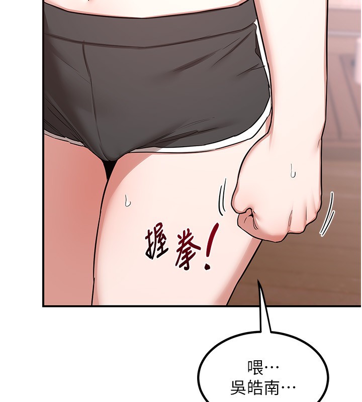 [韩国漫画] 熟女计划书 剧情,OL#[248P]-217