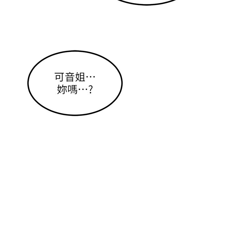 [韩国漫画] 熟女计划书 剧情,OL#[248P]-228