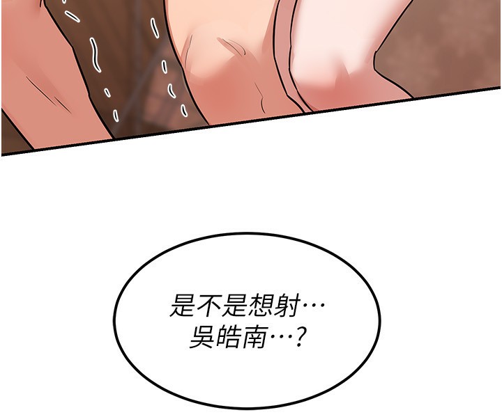 [韩国漫画] 熟女计划书 剧情,OL#[248P]-246