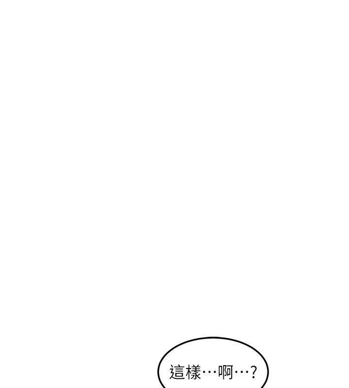 [韩国漫画] 熟女计划书 剧情,OL#[248P]-31