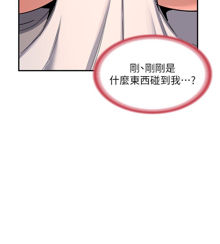 [韩国漫画] 熟女计划书 剧情,OL#[248P]-55