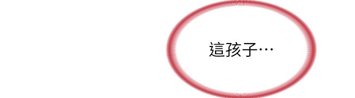 [韩国漫画] 熟女计划书 剧情,OL#[248P]-58