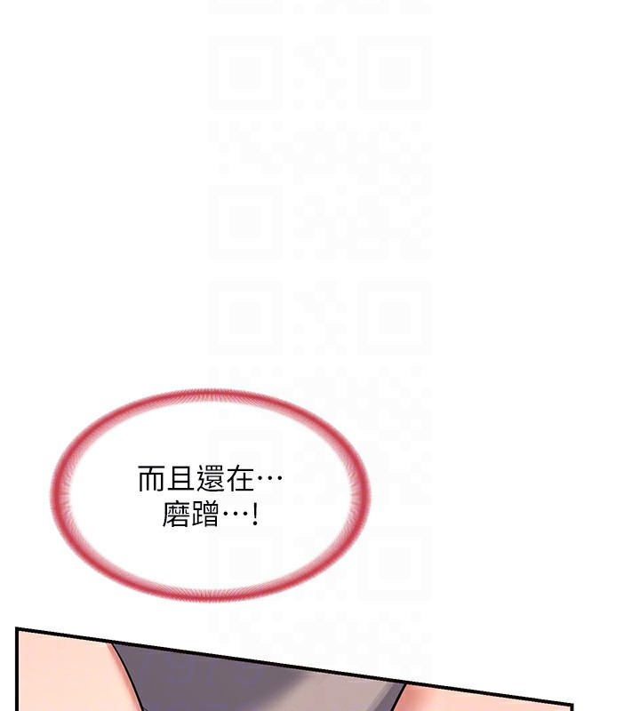 [韩国漫画] 熟女计划书 剧情,OL#[248P]-66