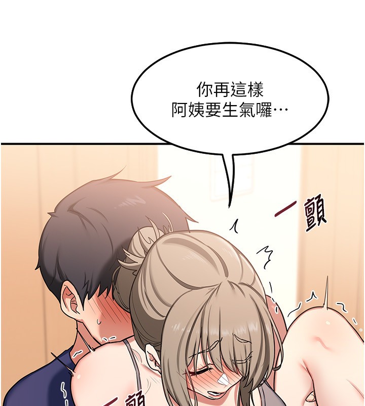 [韩国漫画] 熟女计划书 剧情,OL#[248P]-69