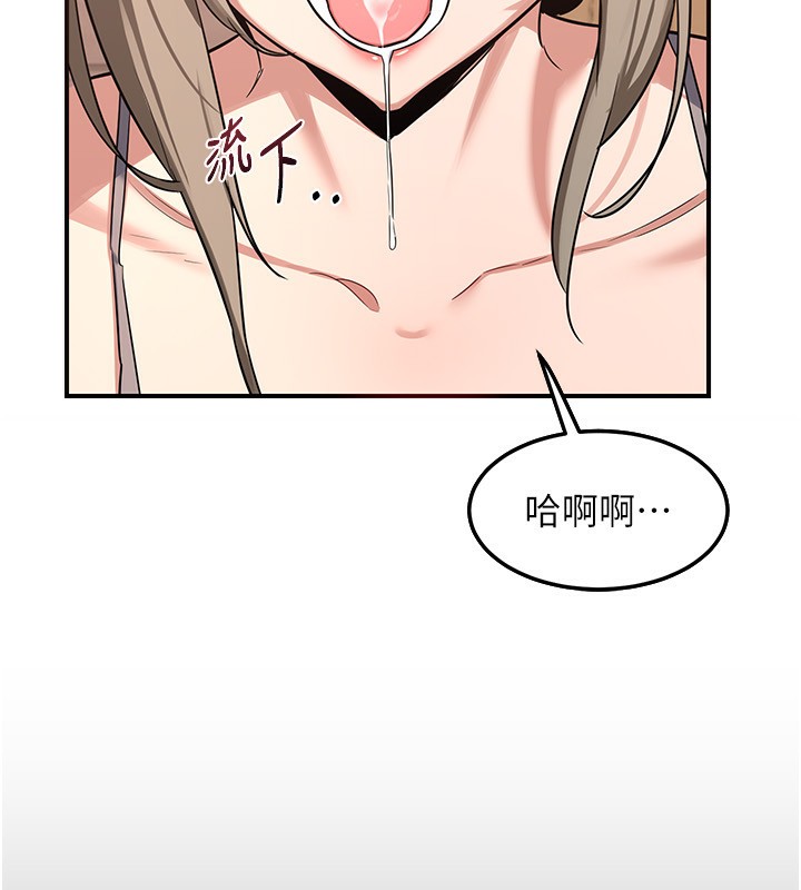 [韩国漫画] 熟女计划书 剧情,OL#[248P]-78
