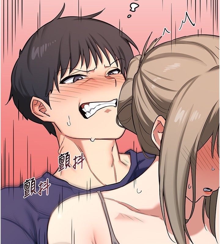 [韩国漫画] 熟女计划书 剧情,OL#[248P]-88