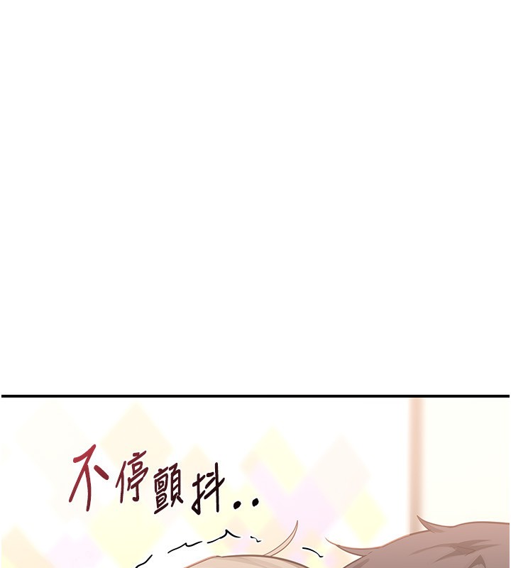 [韩国漫画] 熟女计划书 剧情,OL#[248P]-97