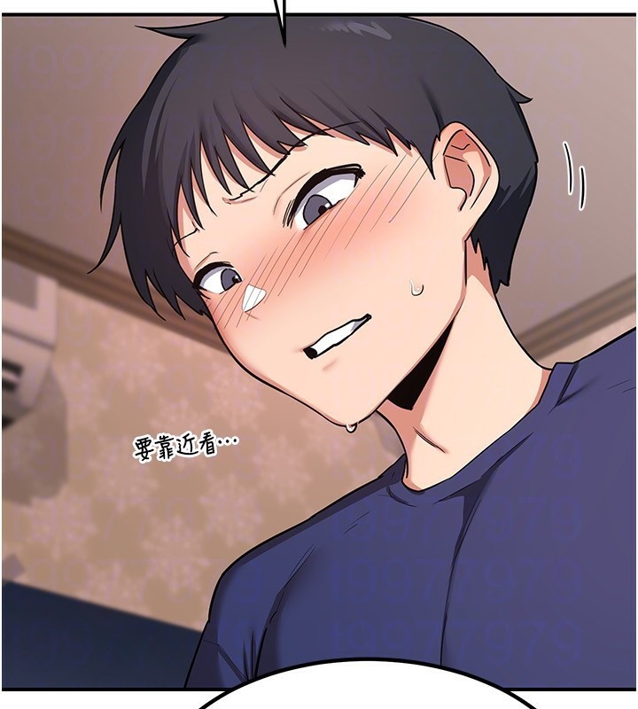 [韩国漫画] 熟女计划书 剧情,OL#[210P]-124