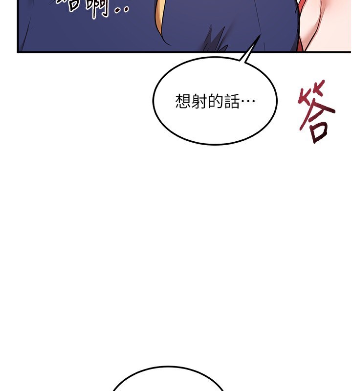 [韩国漫画] 熟女计划书 剧情,OL#[210P]-30