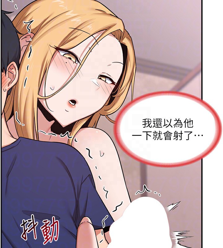 [韩国漫画] 熟女计划书 剧情,OL#[210P]-42