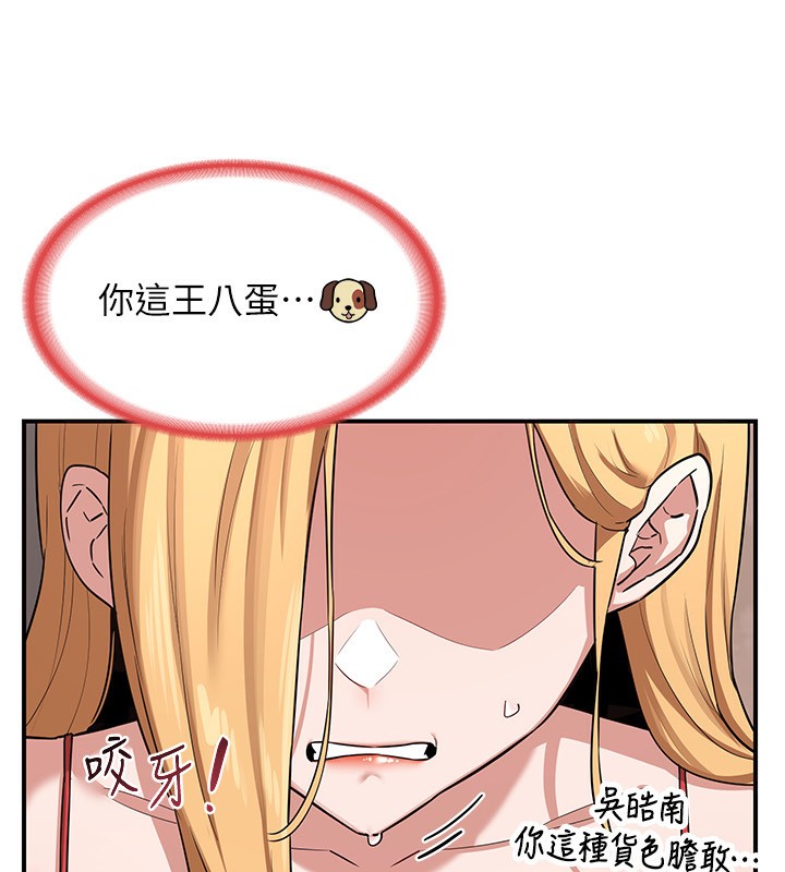 [韩国漫画] 熟女计划书 剧情,OL#[210P]-74