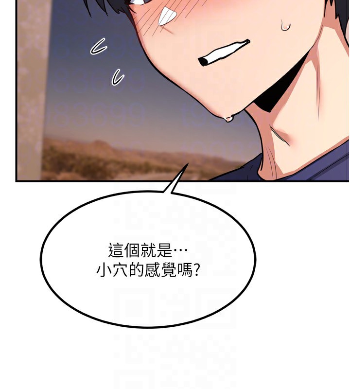 [韩国漫画] 熟女计划书 剧情,OL#[219P]-106