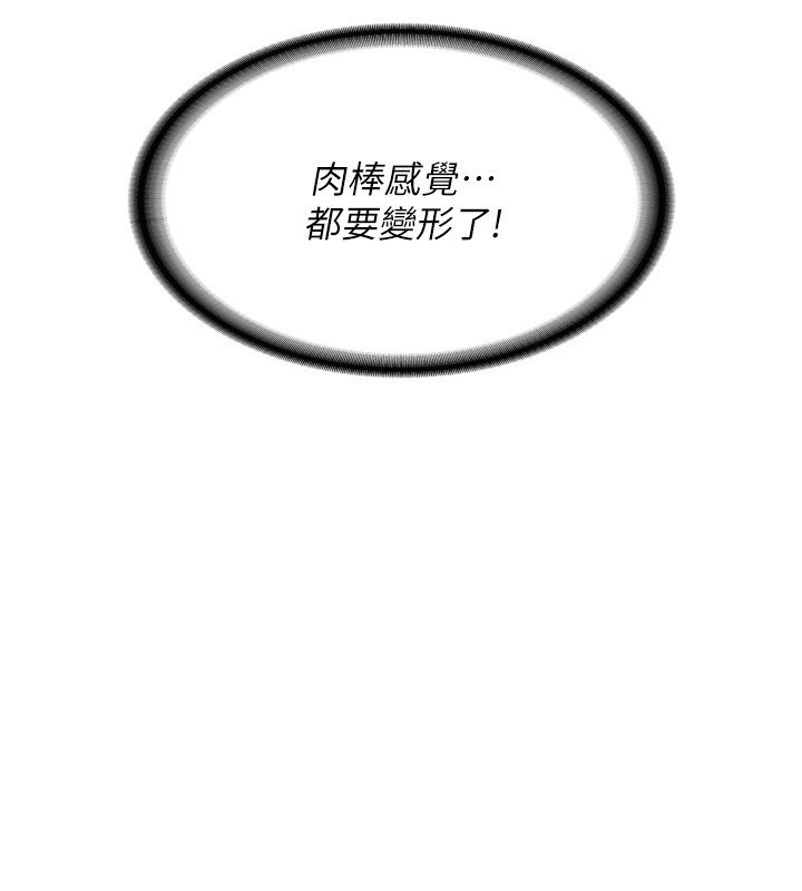 [韩国漫画] 熟女计划书 剧情,OL#[219P]-120