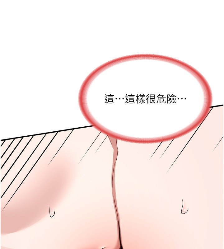 [韩国漫画] 熟女计划书 剧情,OL#[219P]-204