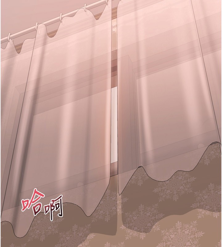 [韩国漫画] 熟女计划书 剧情,OL#[219P]-75