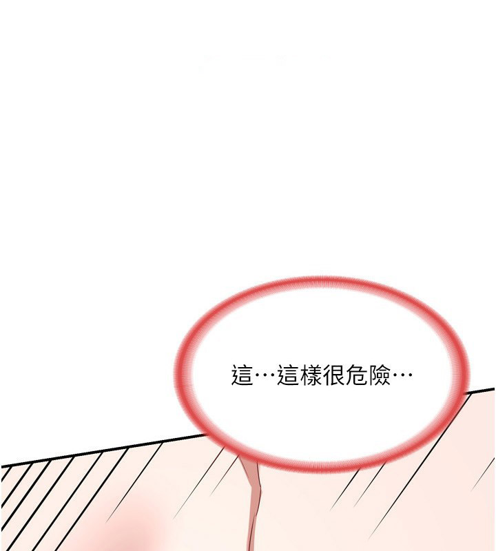 [韩国漫画] 熟女计划书 剧情,OL#[231P]-15