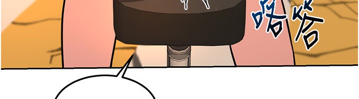 [韩国漫画] 熟女计划书 剧情,OL#[231P]-207