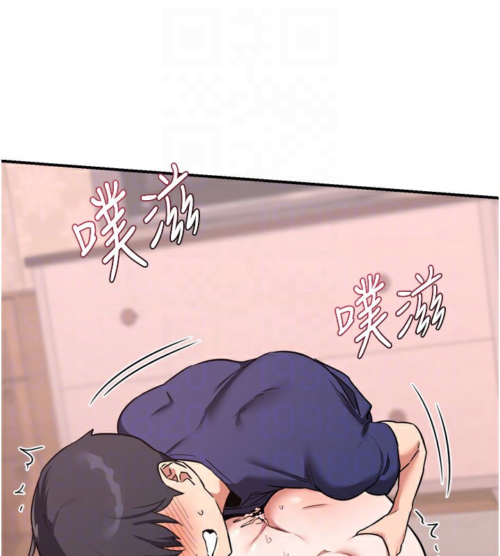 [韩国漫画] 熟女计划书 剧情,OL#[231P]-25