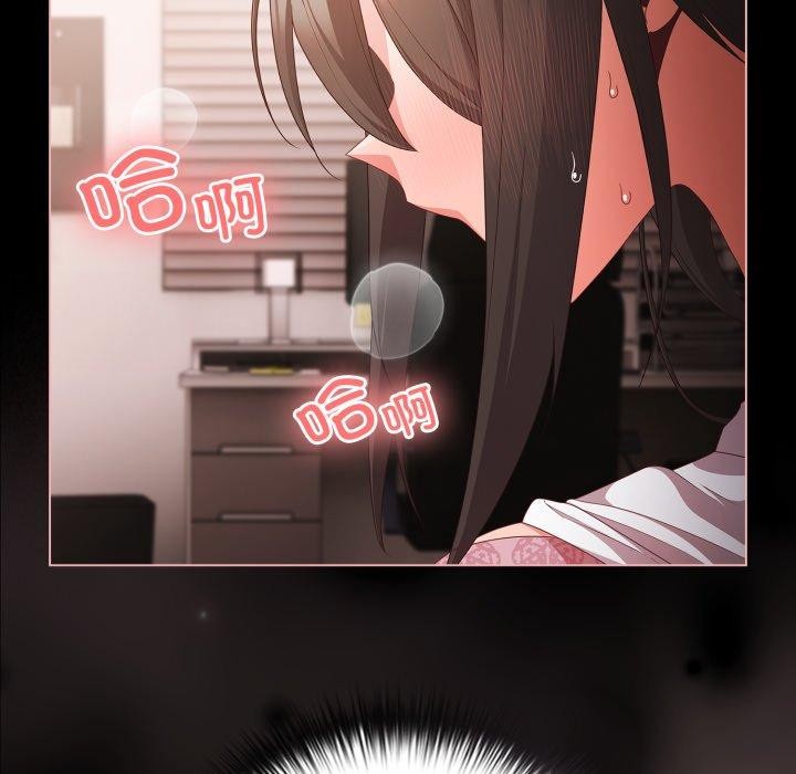[韩国漫画] 幸福来得太突然 剧情,职场#[165P]-136