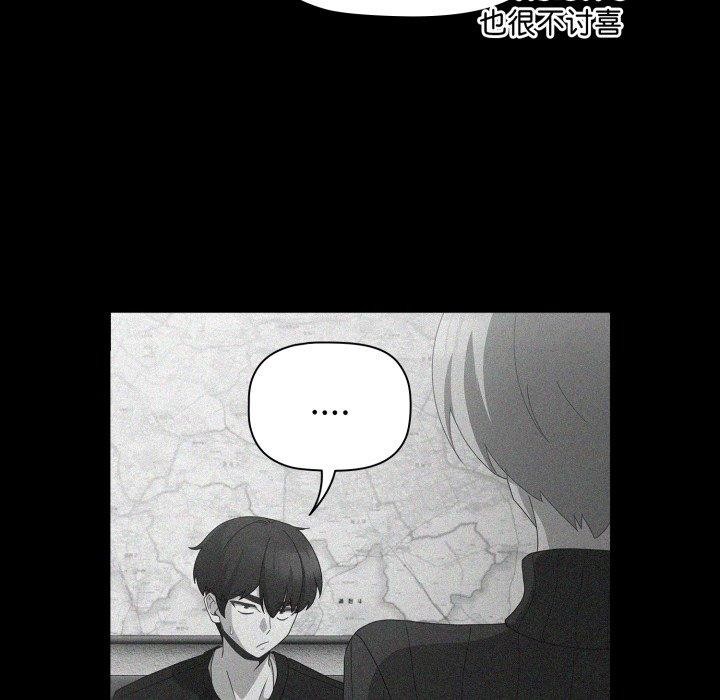[韩国漫画] 幸福来得太突然 剧情,职场#[165P]-65