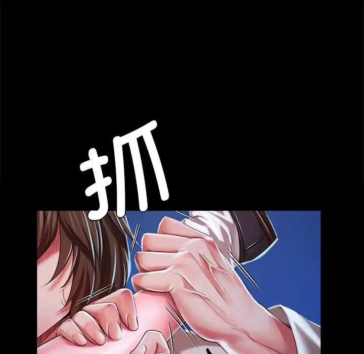 [韩国漫画] 小姐 剧情,女仆#[163P]-105