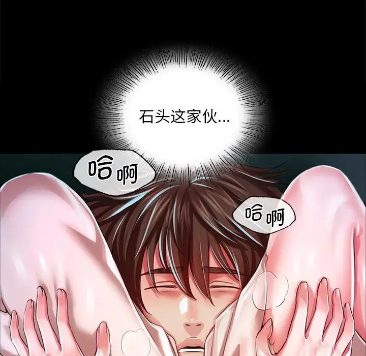 [韩国漫画] 小姐 剧情,女仆#[163P]-123