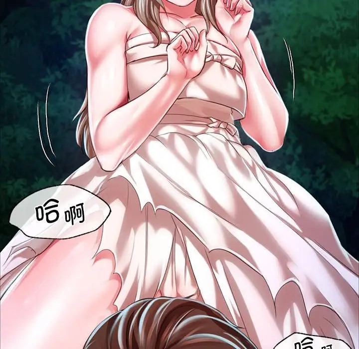 [韩国漫画] 小姐 剧情,女仆#[163P]-131