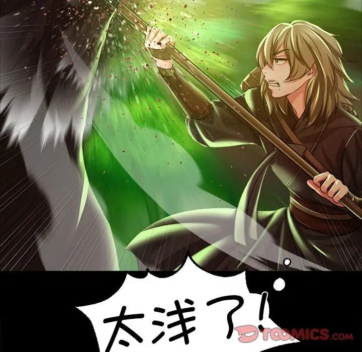 [韩国漫画] 小姐 剧情,女仆#[180P]-48