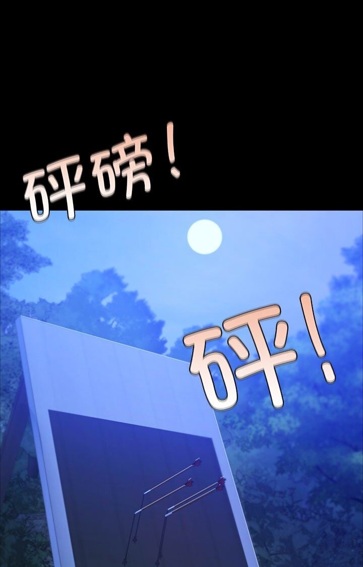 [韩国漫画] 小姐 剧情,女仆#[140P]-111