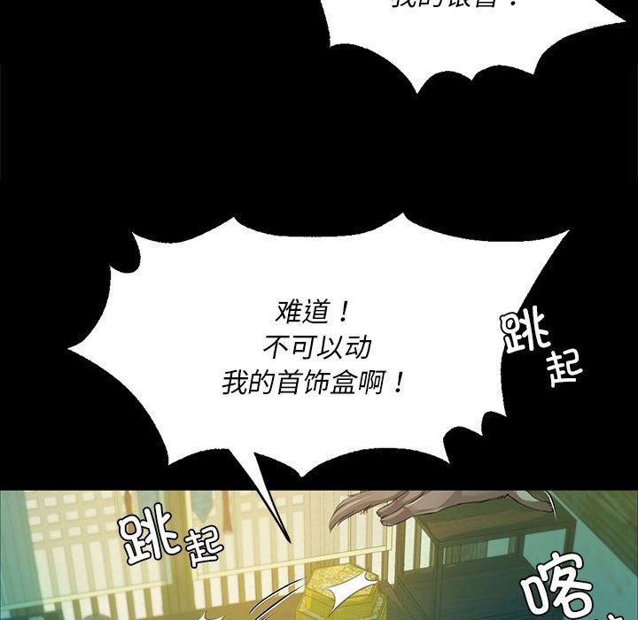 [韩国漫画] 小姐 剧情,女仆#[179P]-151
