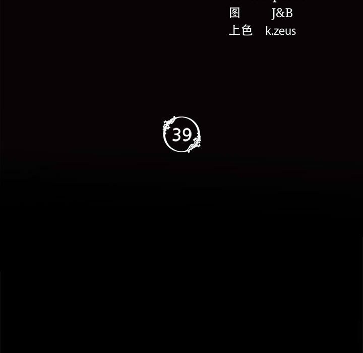 [韩国漫画] 小姐 剧情,女仆#[158P]-10