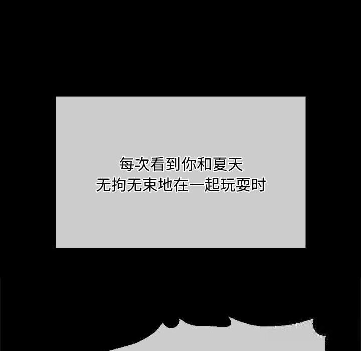 [韩国漫画] 小姐 剧情,女仆#[158P]-106