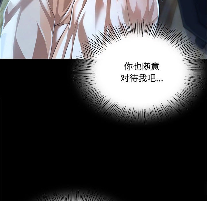 [韩国漫画] 小姐 剧情,女仆#[158P]-111