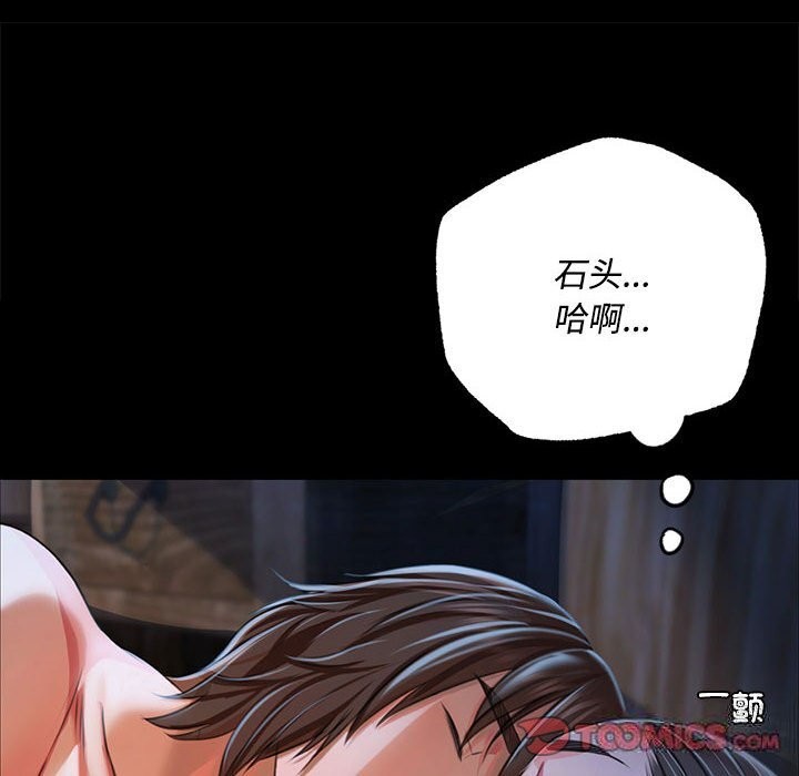 [韩国漫画] 小姐 剧情,女仆#[158P]-119