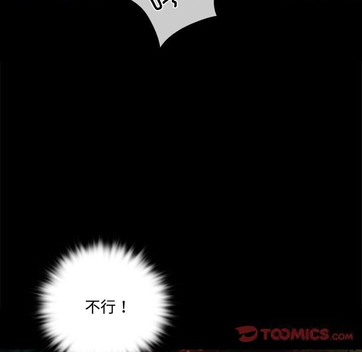 [韩国漫画] 小姐 剧情,女仆#[158P]-155