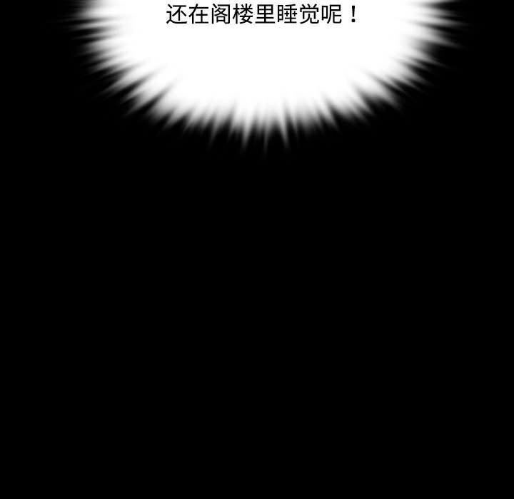 [韩国漫画] 小姐 剧情,女仆#[158P]-158