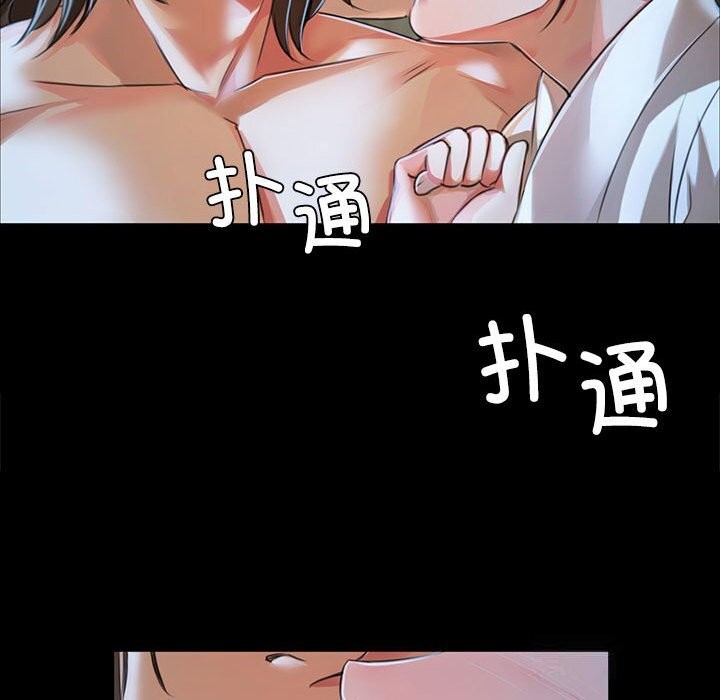 [韩国漫画] 小姐 剧情,女仆#[158P]-91