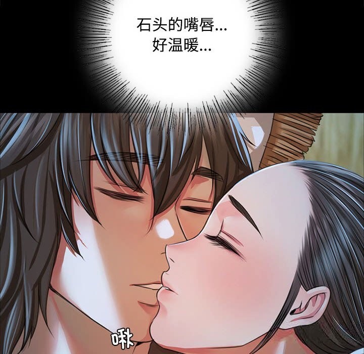 [韩国漫画] 小姐 剧情,女仆#[158P]-93